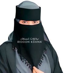 Bidoon Essma Naqab With Beads Work V Shape 7X12 Slanted Elastic