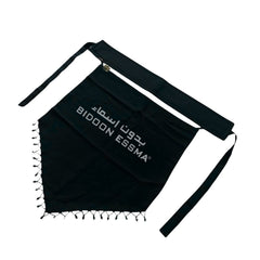Bidoon Essma Naqab With Beads Work V Shape 7X12 Slanted Elastic